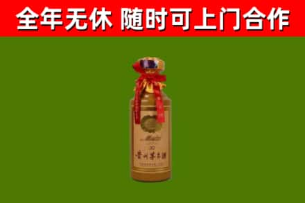 中山烟酒回收30年茅台酒.jpg