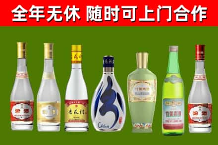 中山烟酒回收汾酒系列.jpg